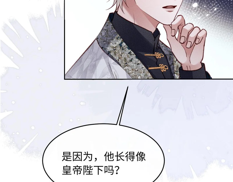 第49话 第68页