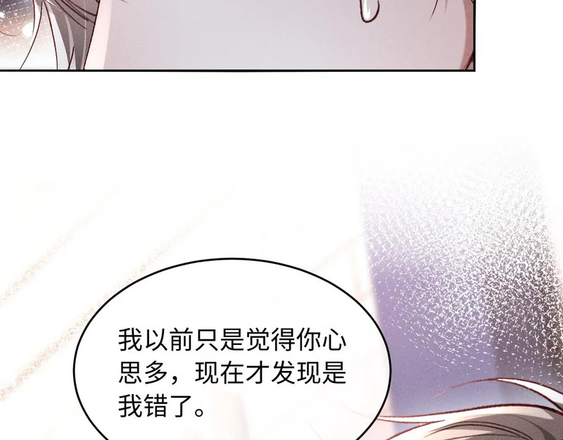 第49话 第70页