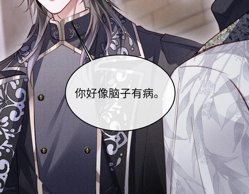 第49话 第72页
