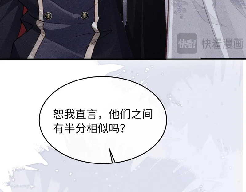 第49话 第73页