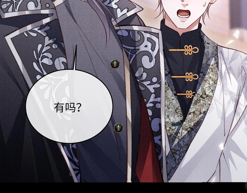第49话 第77页