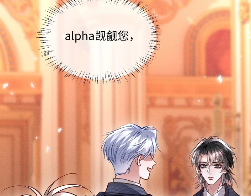 第49话 第83页