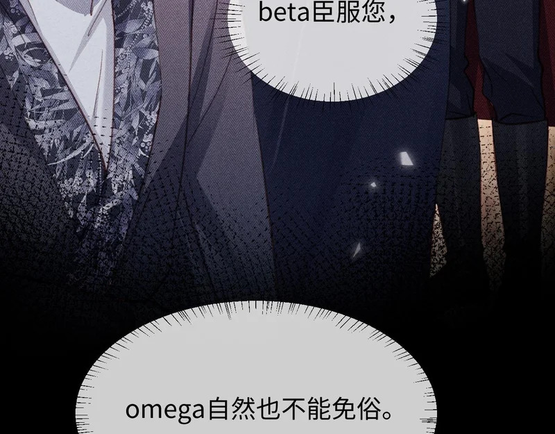 第49话 第85页