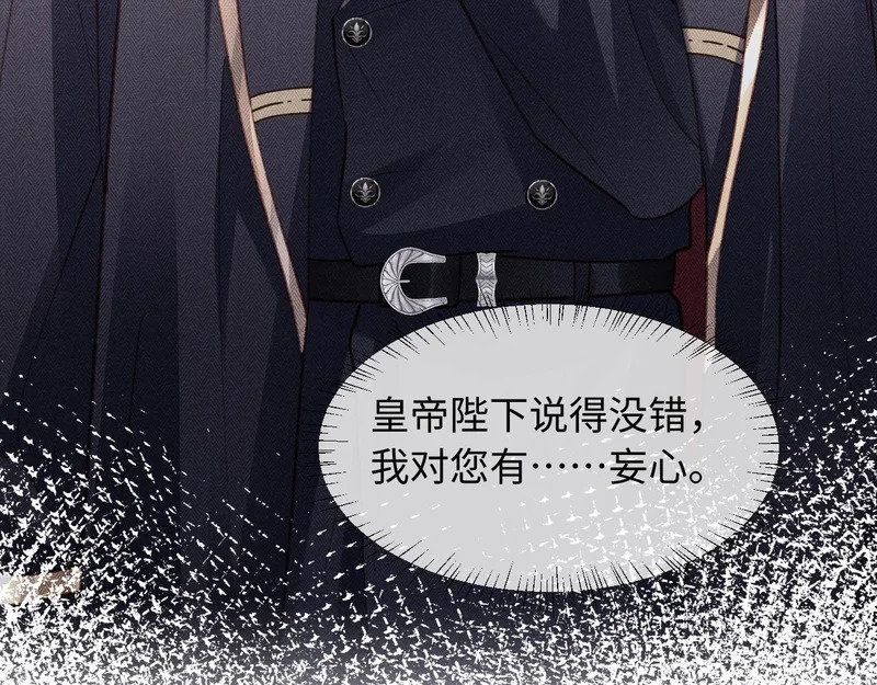 第49话 第88页
