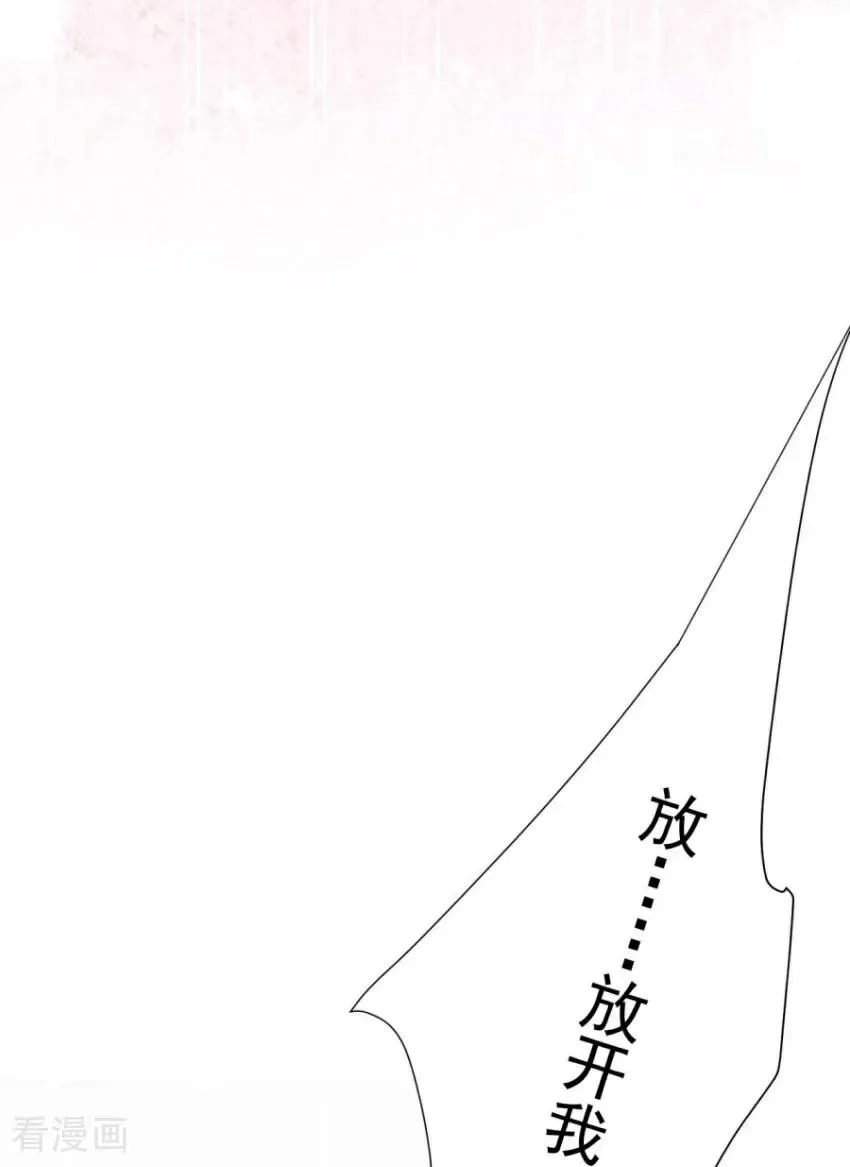 第2话 玩够了吗？大小姐 第53页