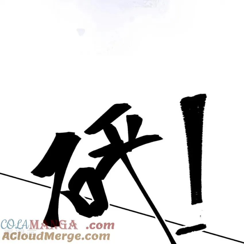 第2话 玩够了吗？大小姐 第58页