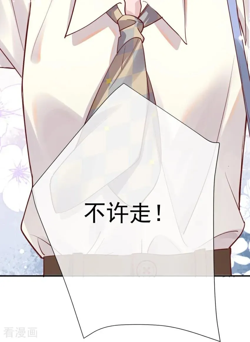 第3话 我们重新开始吧 第3页