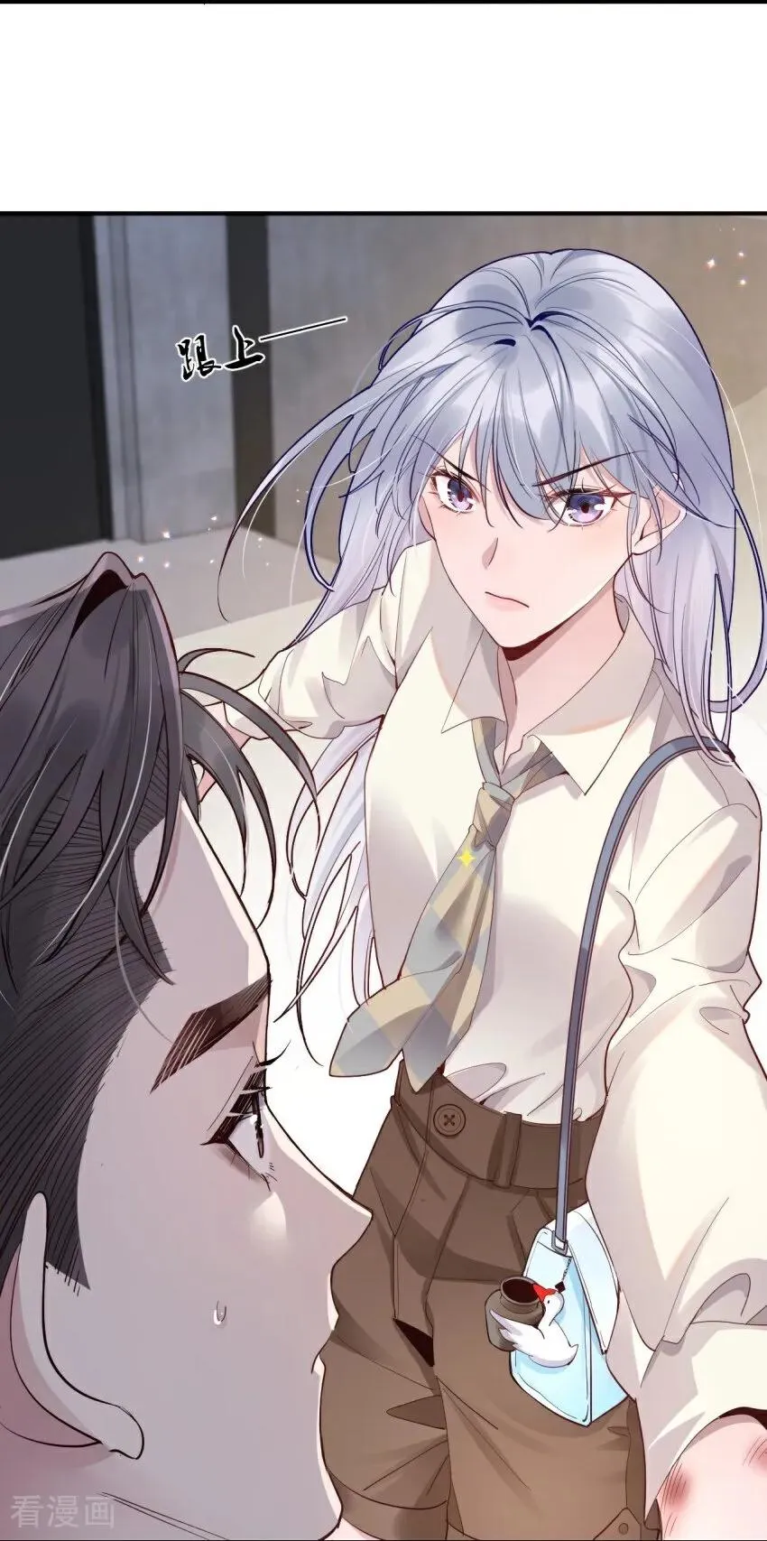 第3话 我们重新开始吧 第5页