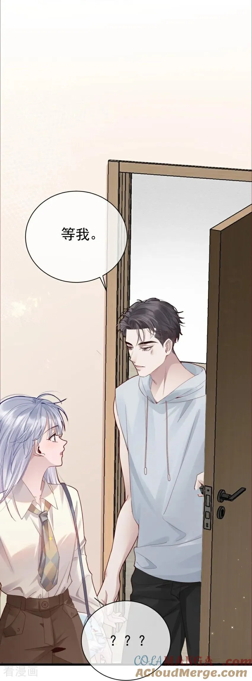 第3话 我们重新开始吧 第16页