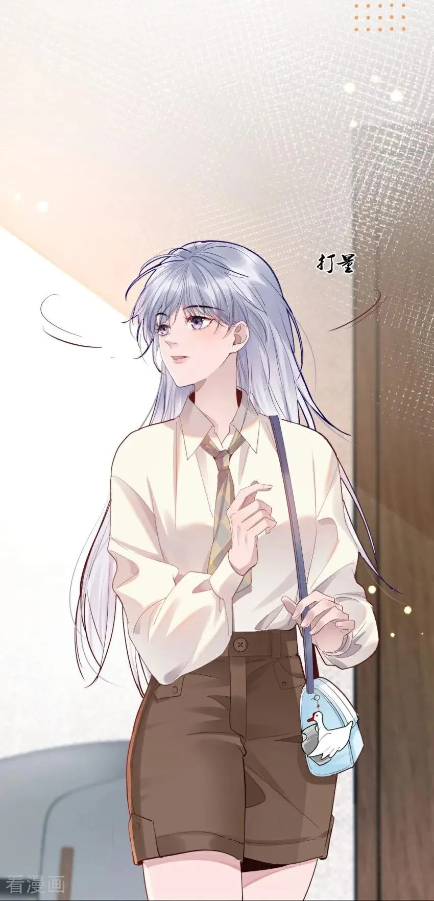 第3话 我们重新开始吧 第18页