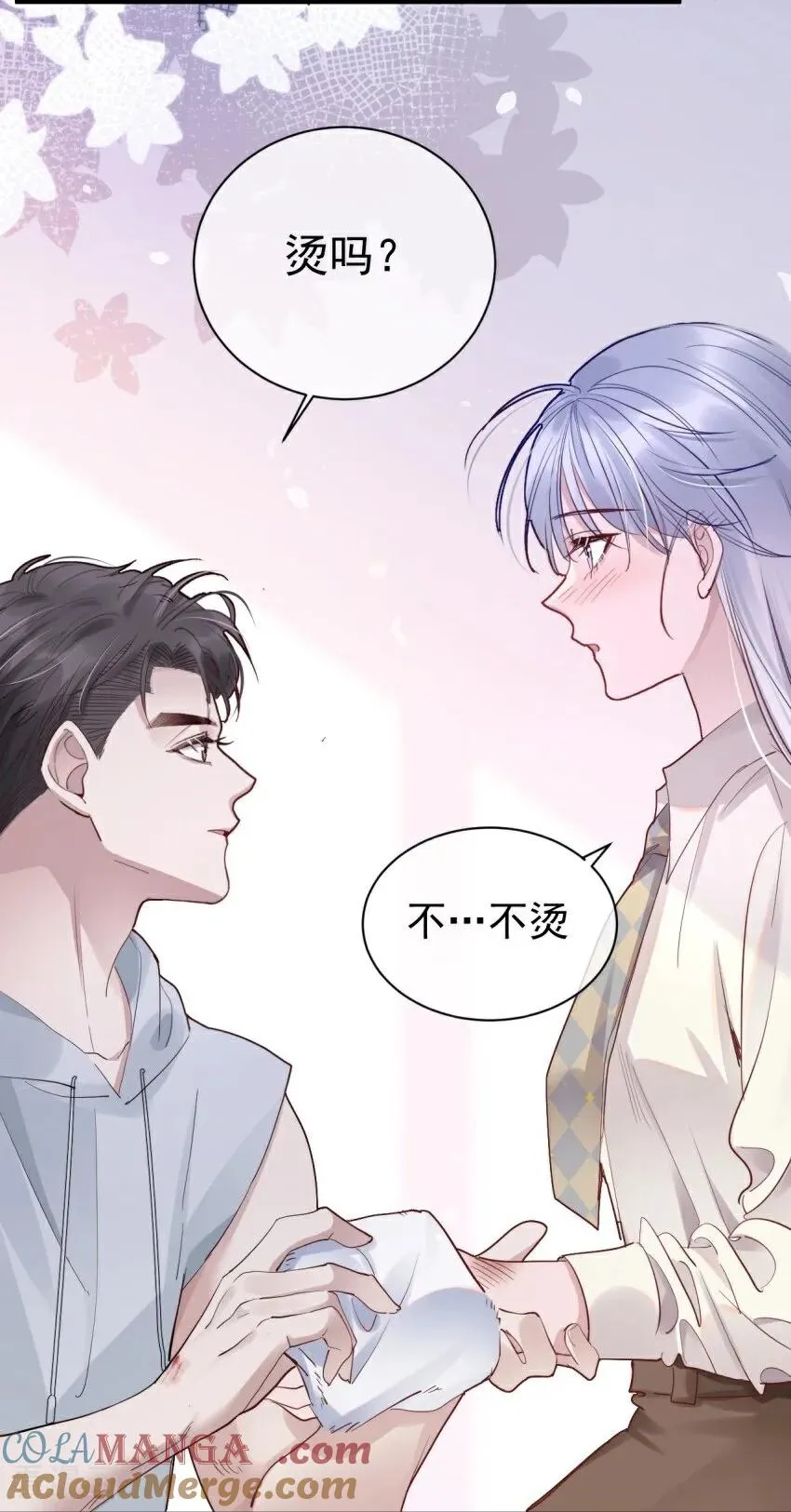 第3话 我们重新开始吧 第25页