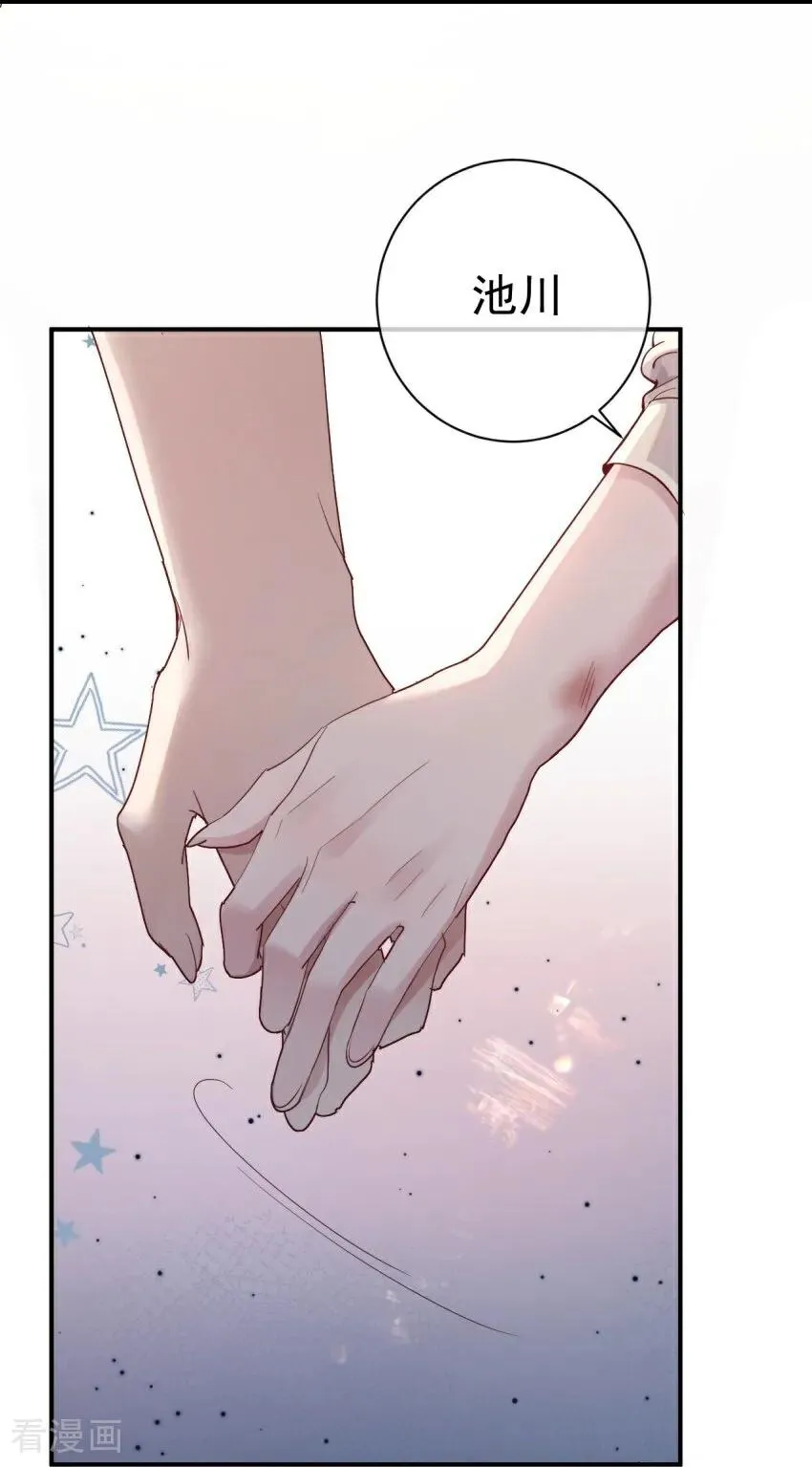 第3话 我们重新开始吧 第36页