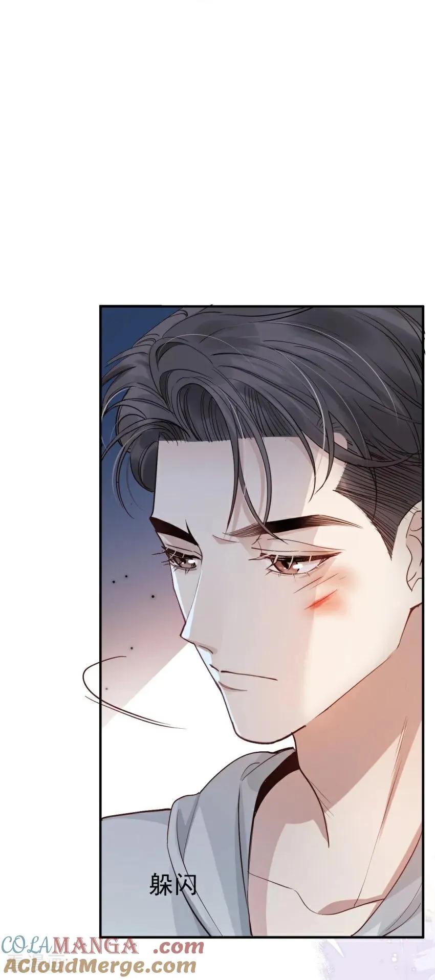 第3话 我们重新开始吧 第40页