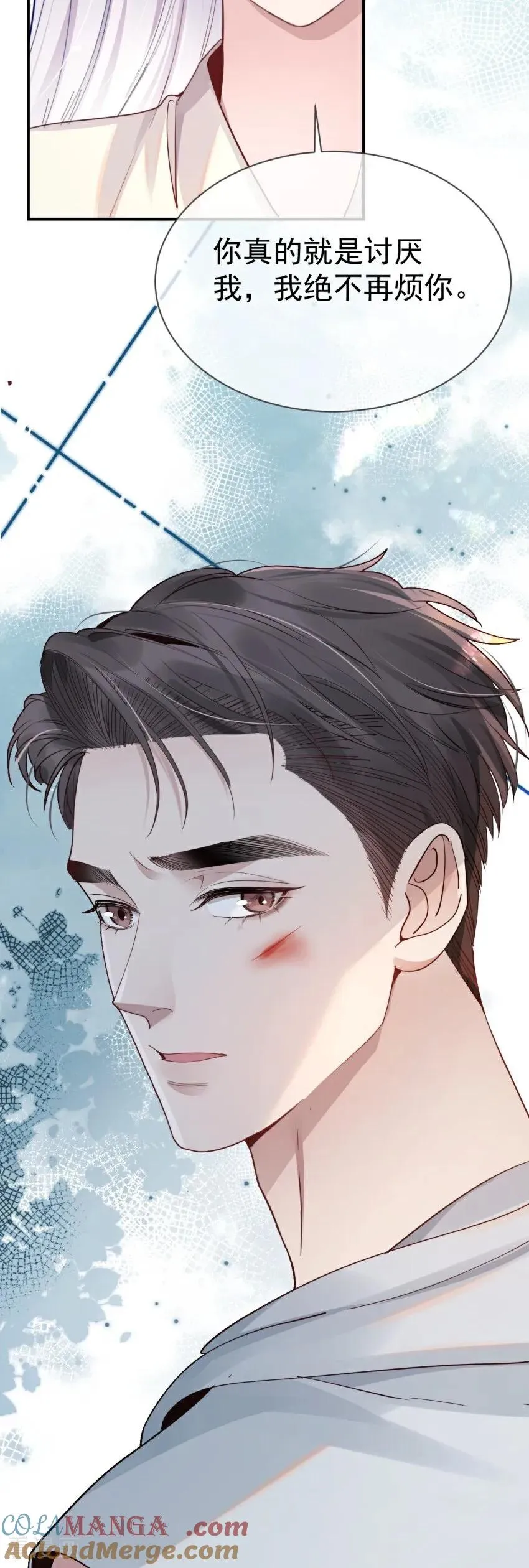 第3话 我们重新开始吧 第43页