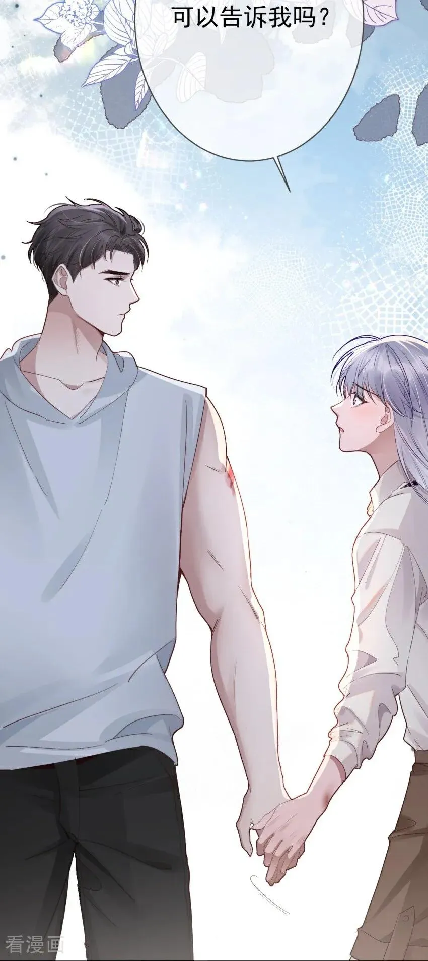 第3话 我们重新开始吧 第45页