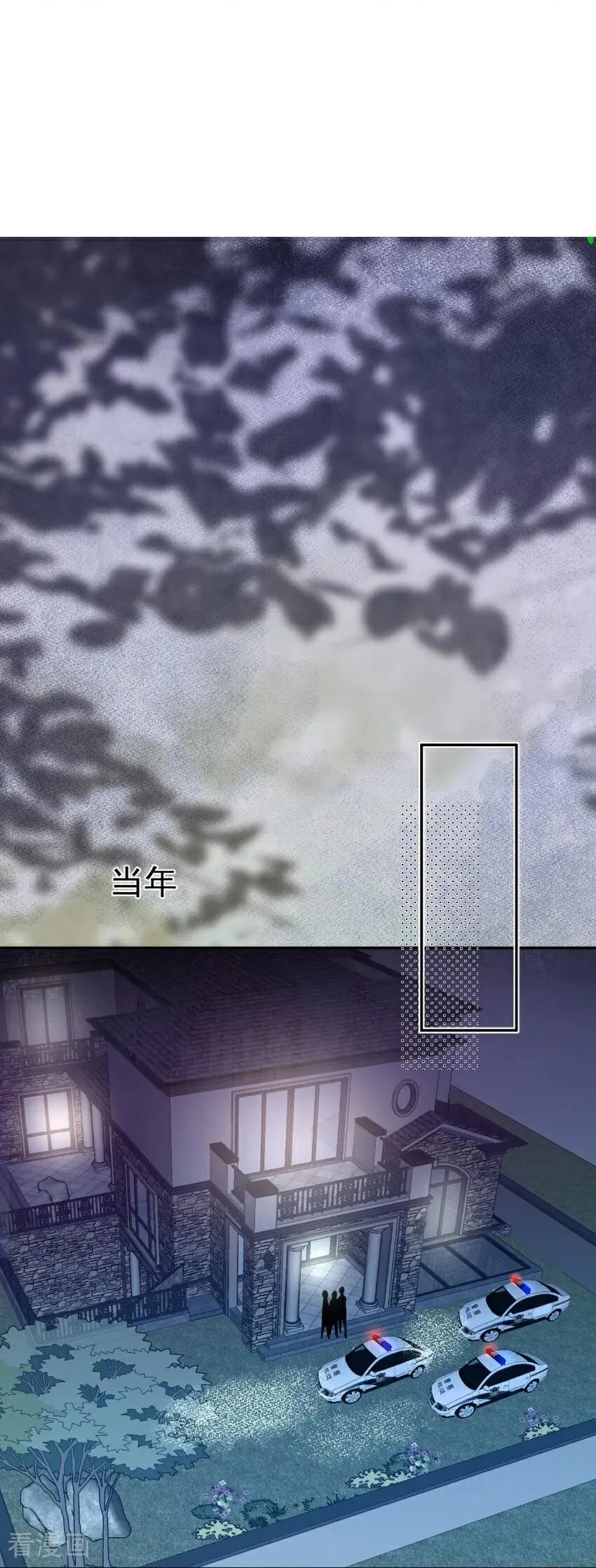 第3话 我们重新开始吧 第47页