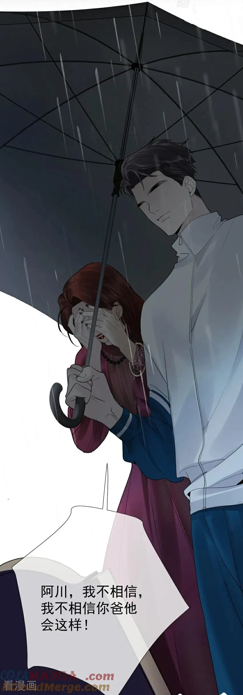 第3话 我们重新开始吧 第49页