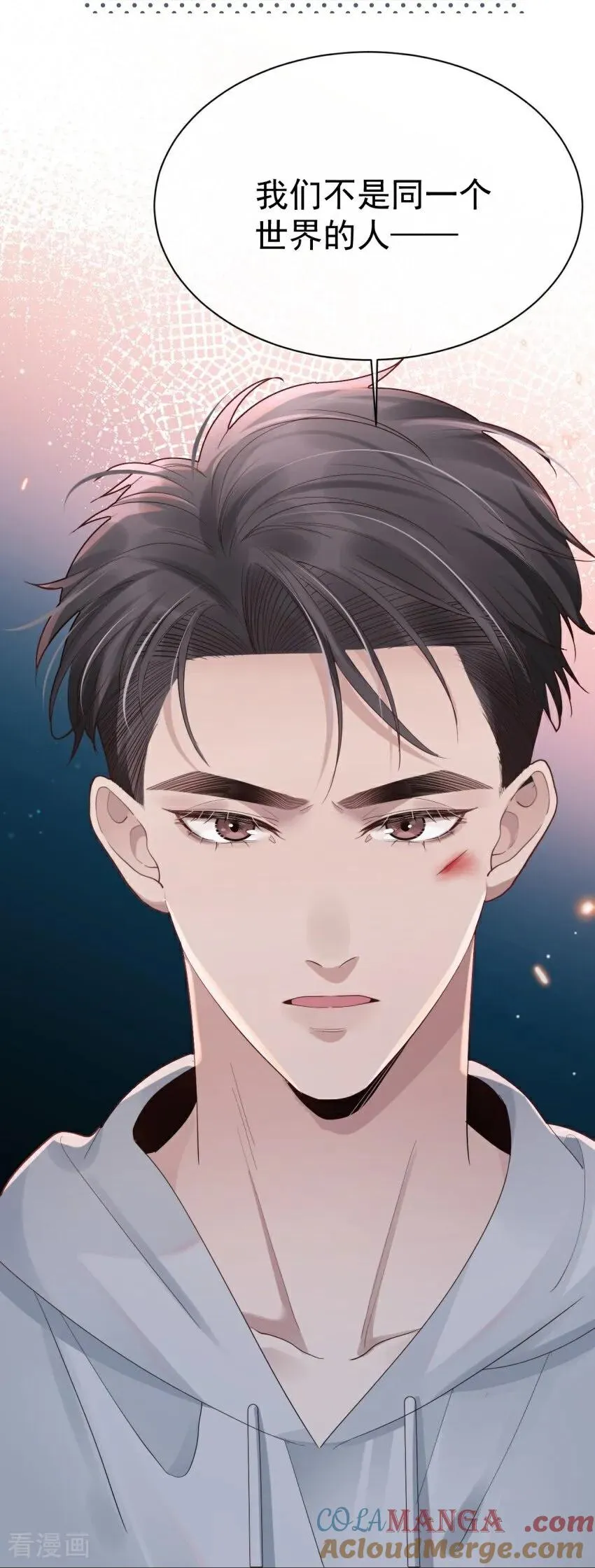 第3话 我们重新开始吧 第58页