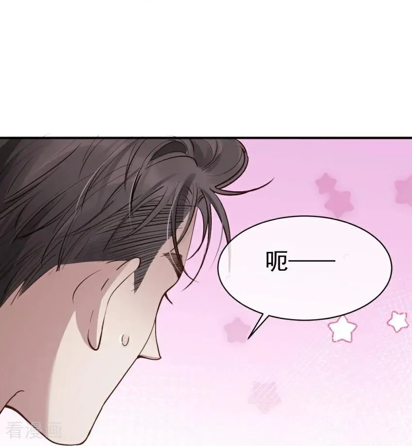 第3话 我们重新开始吧 第60页