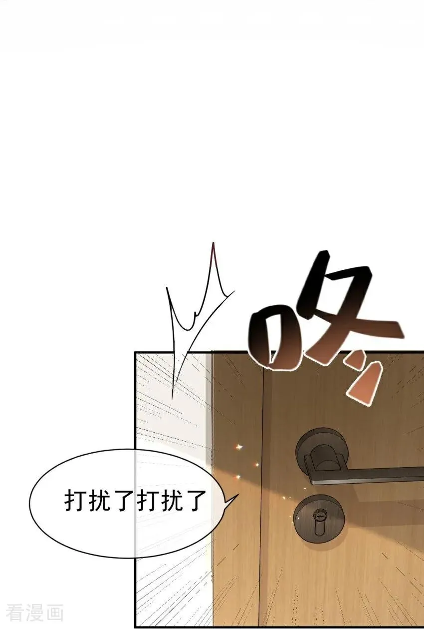 第3话 我们重新开始吧 第66页