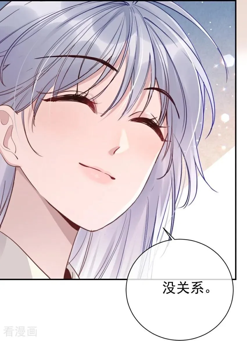 第3话 我们重新开始吧 第71页