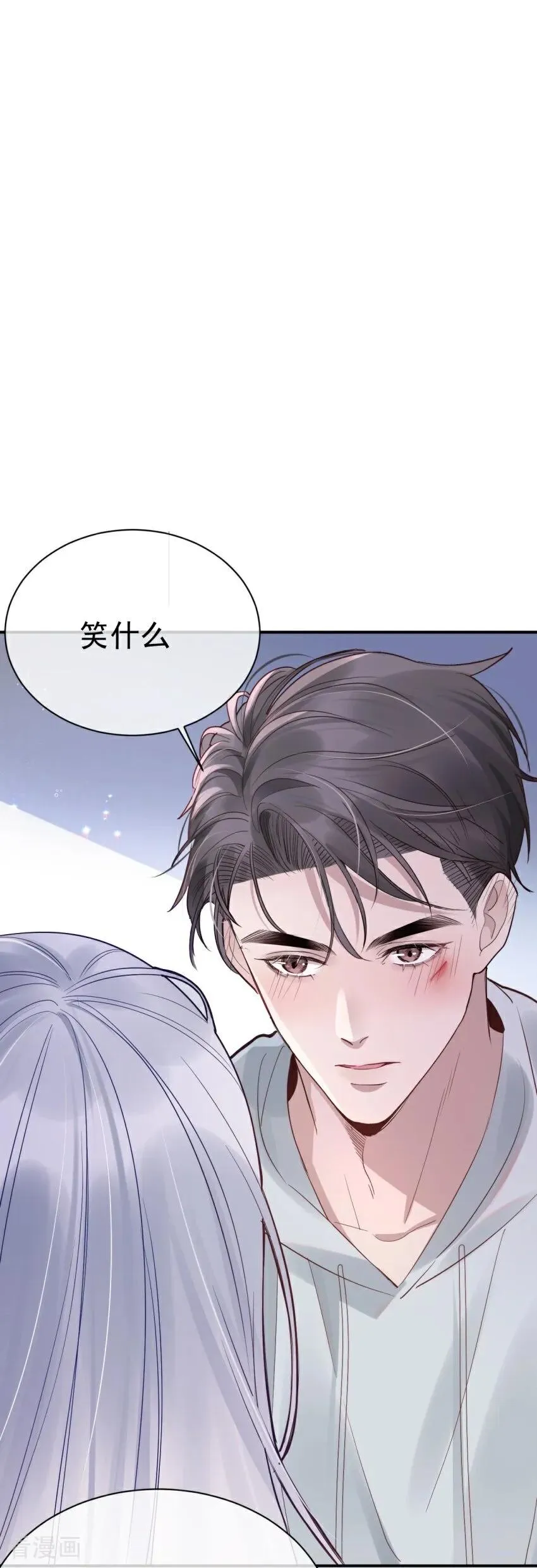 第3话 我们重新开始吧 第72页