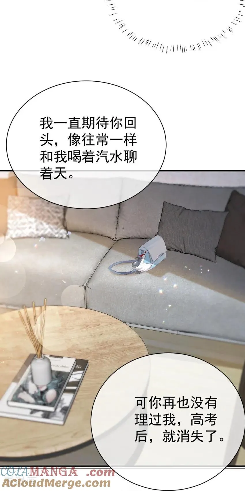 第3话 我们重新开始吧 第79页