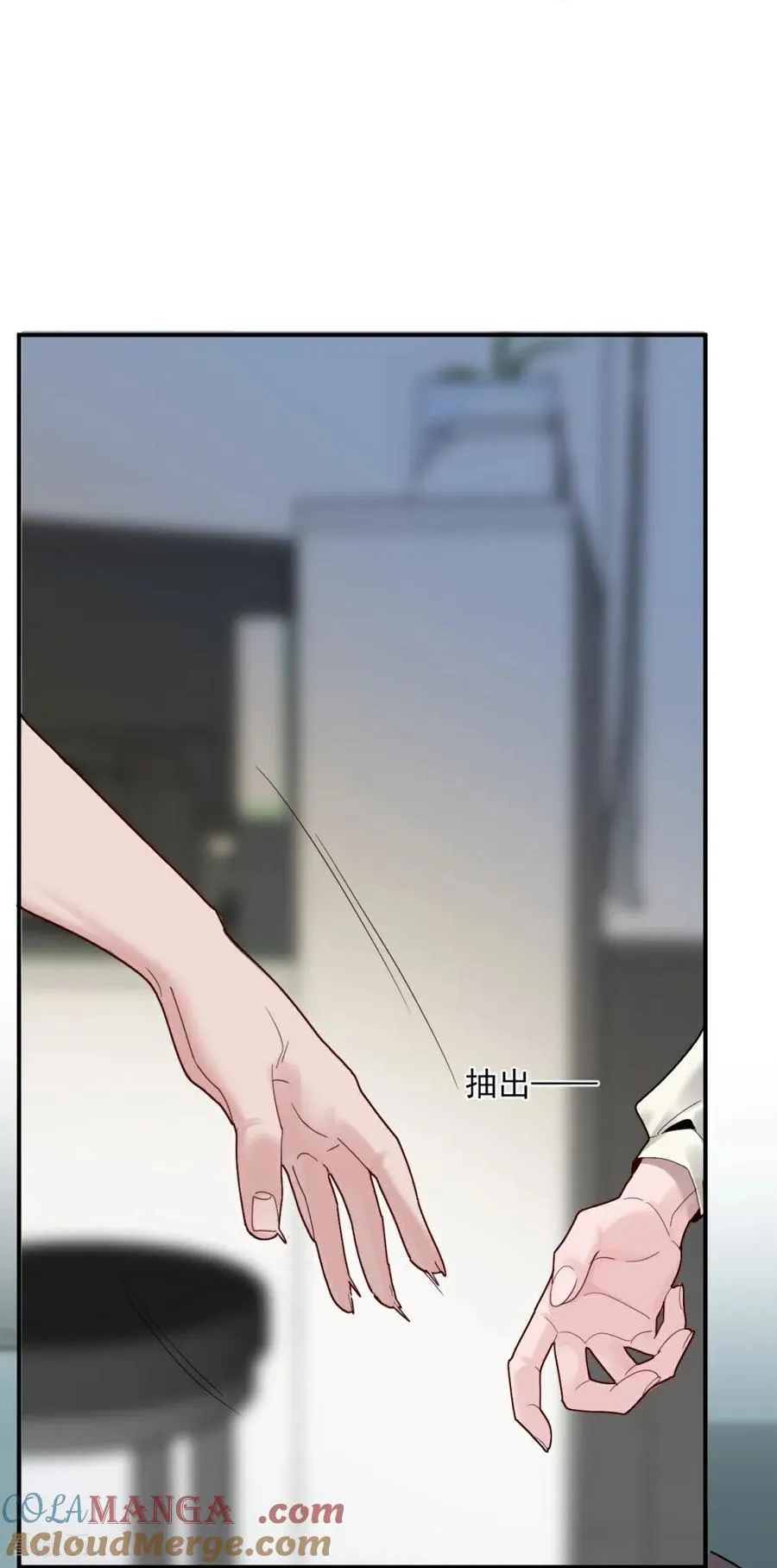第4话 他挡在身前（上） 第22页