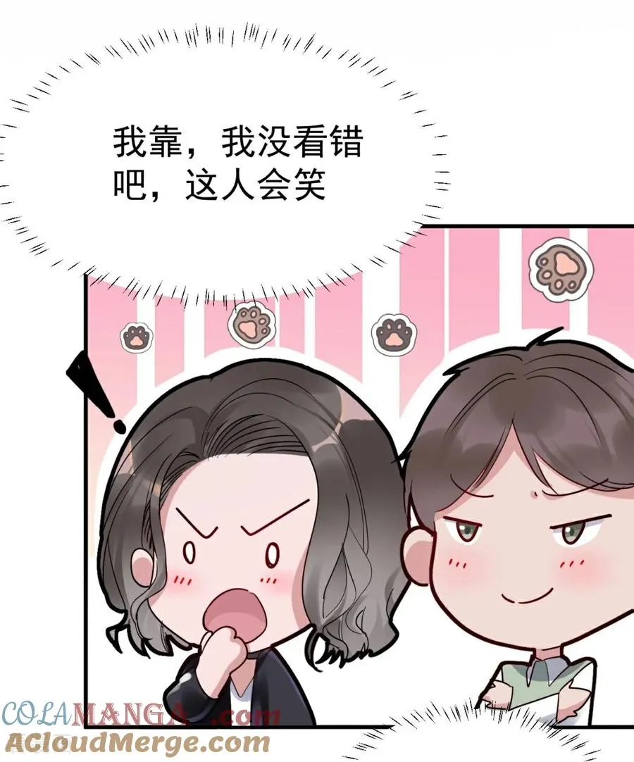 第4话 他挡在身前（上） 第34页