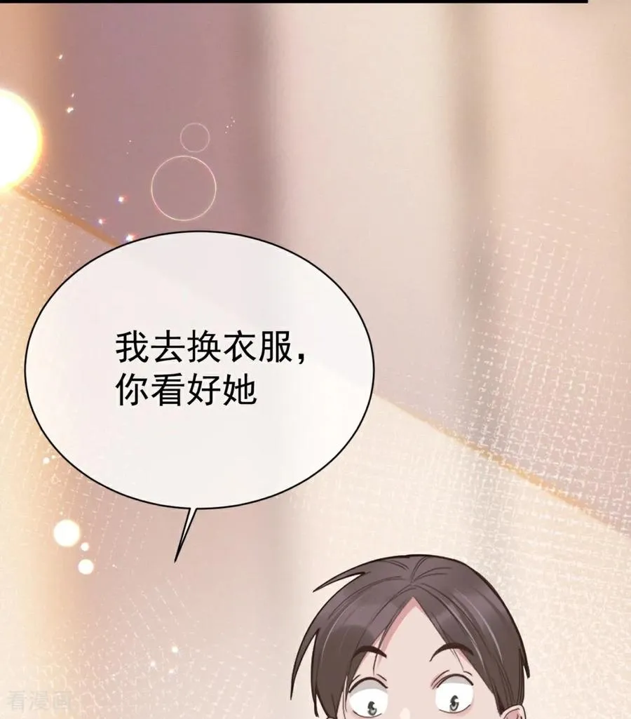 第4话 他挡在身前（上） 第60页
