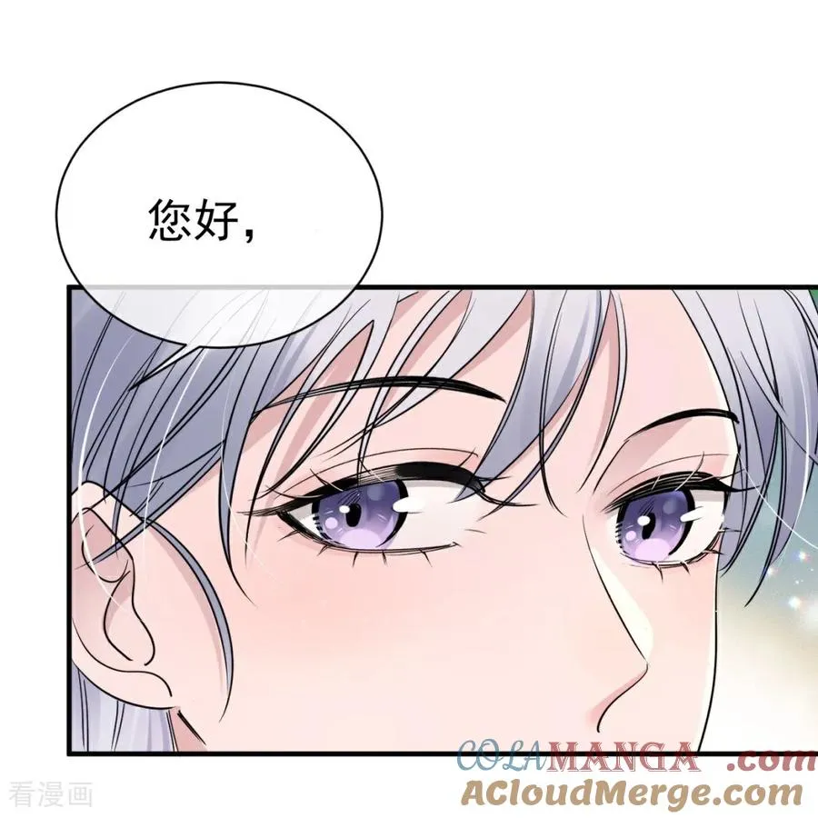 第4话 他挡在身前（上） 第64页