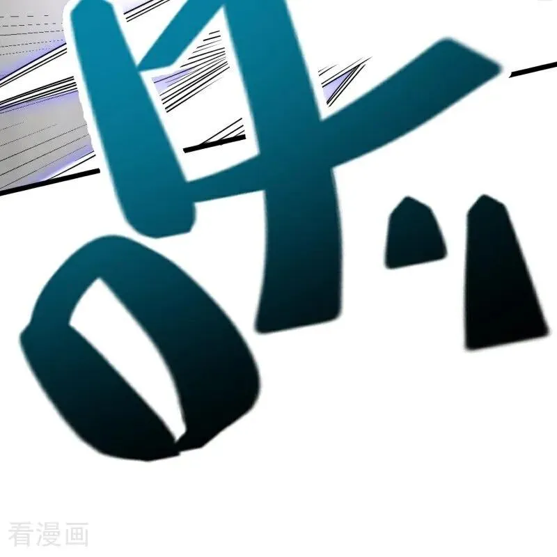 第5话 他挡在身前（下） 第23页
