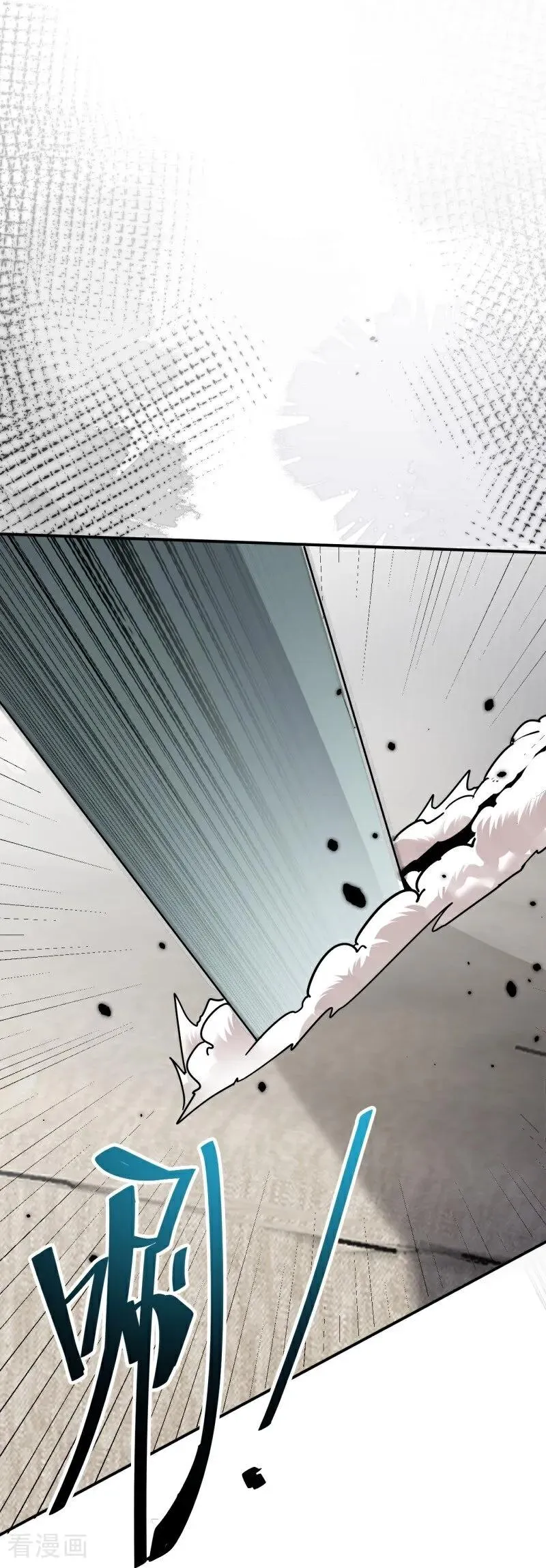 第5话 他挡在身前（下） 第30页
