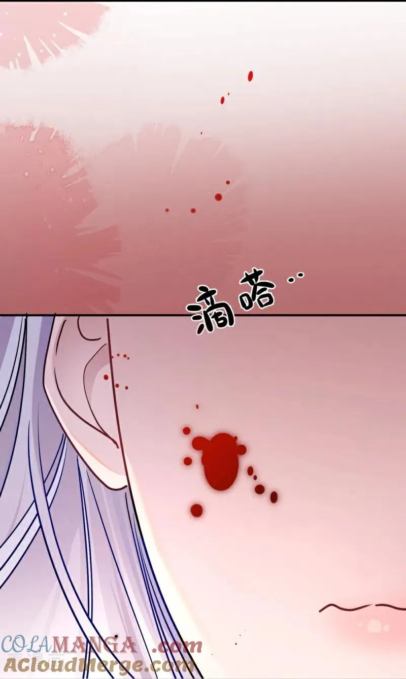 第5话 他挡在身前（下） 第34页