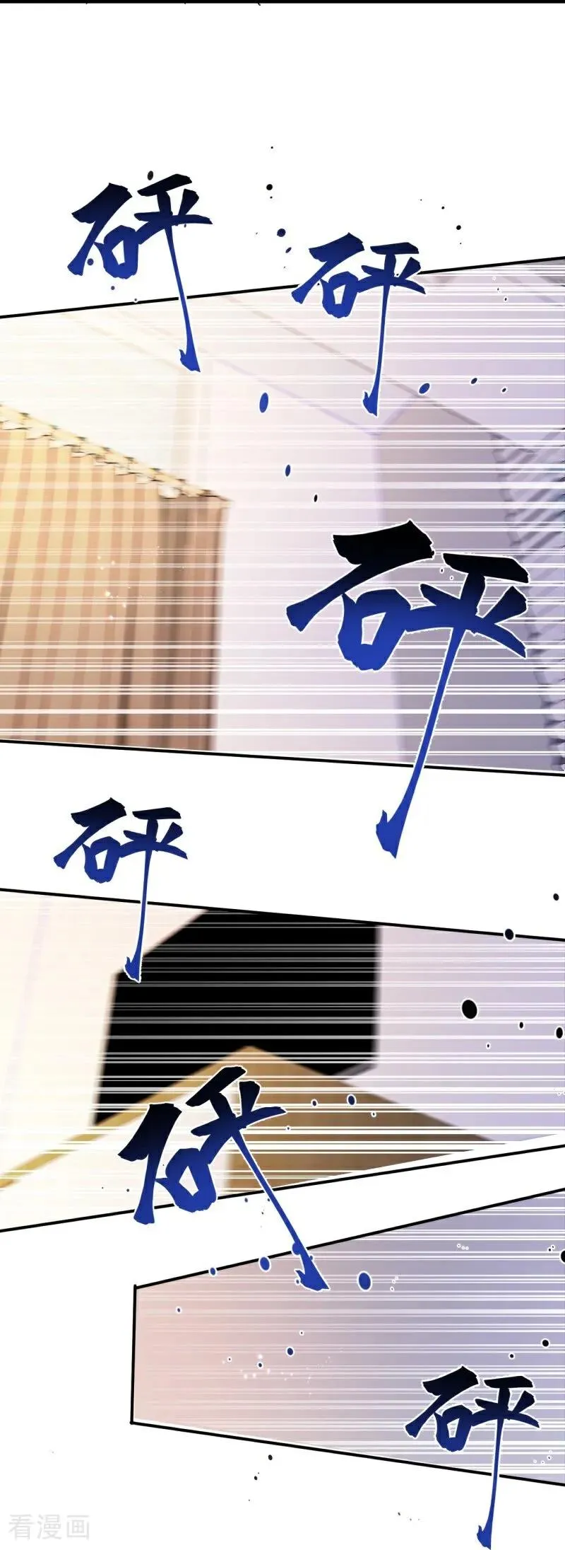 第5话 他挡在身前（下） 第41页