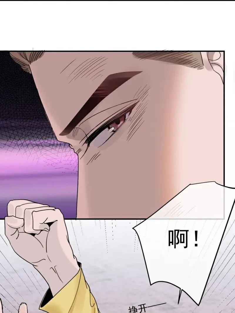 第5话 他挡在身前（下） 第65页