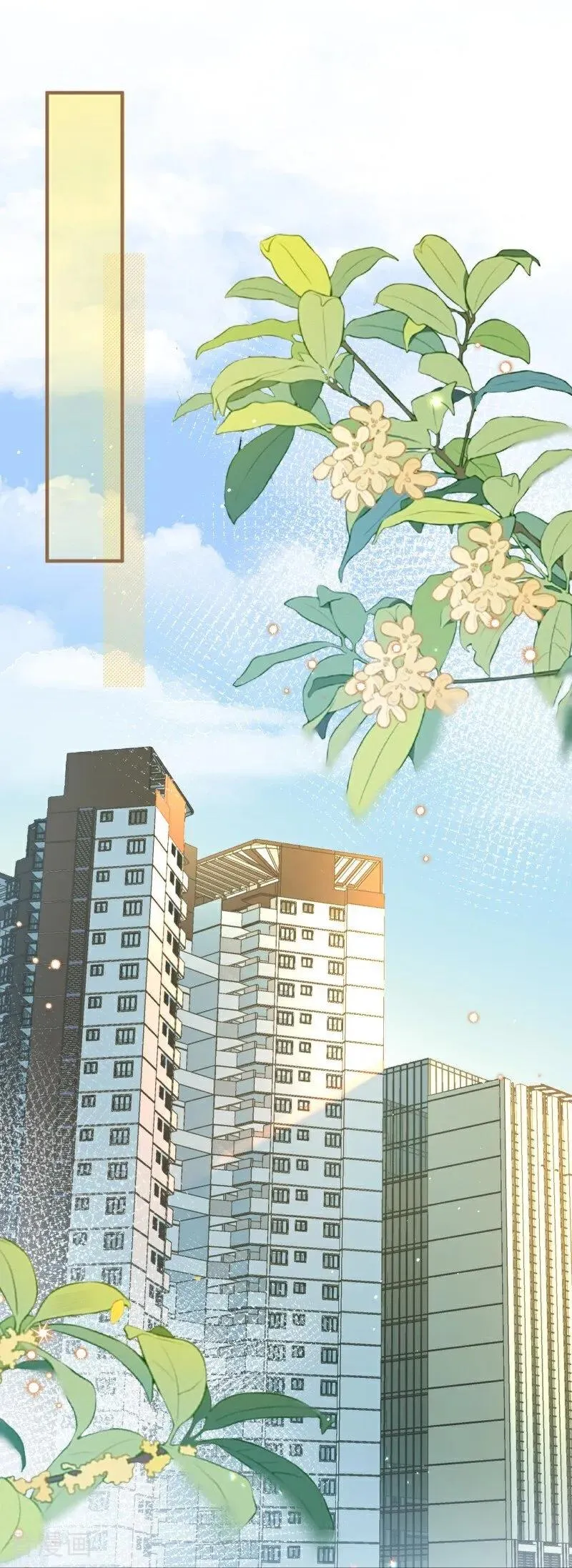 第6话 初遇 第2页