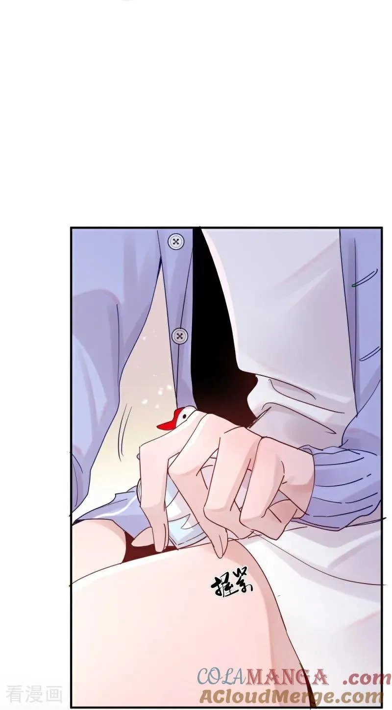 第6话 初遇 第22页