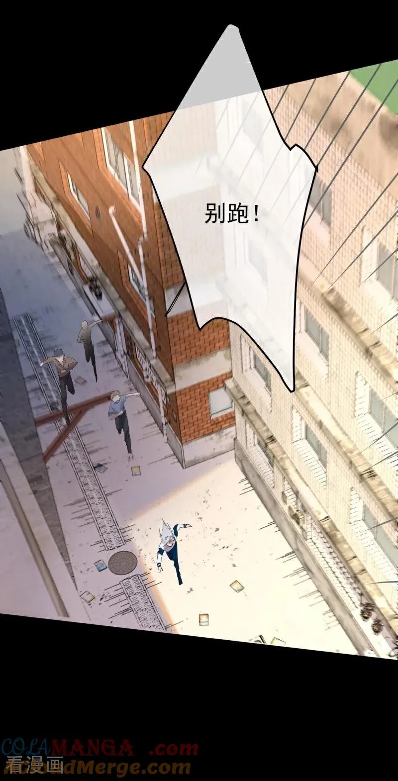 第6话 初遇 第34页