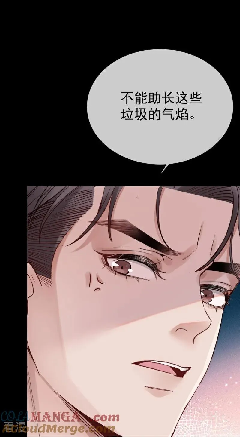 第6话 初遇 第46页
