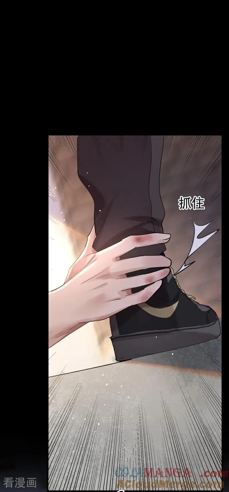 第6话 初遇 第55页
