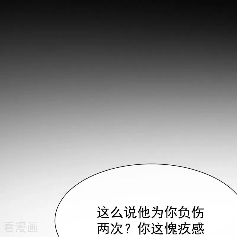 第6话 初遇 第65页