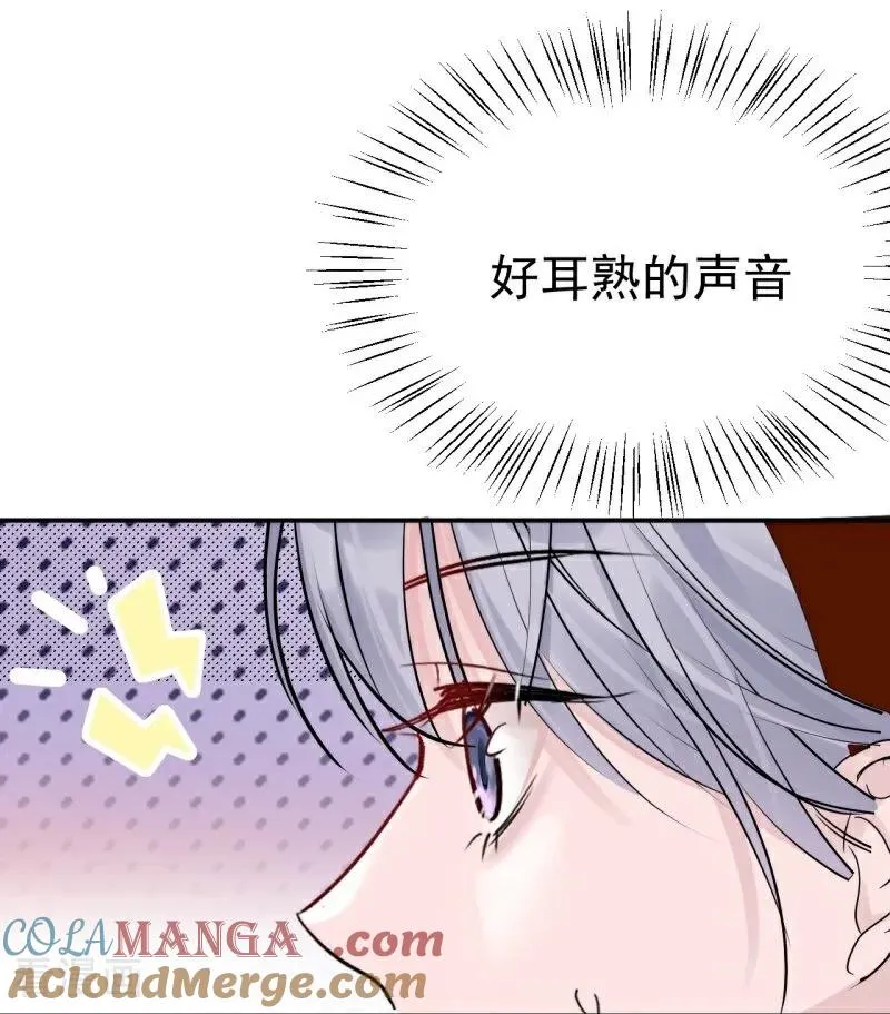 第6话 初遇 第91页