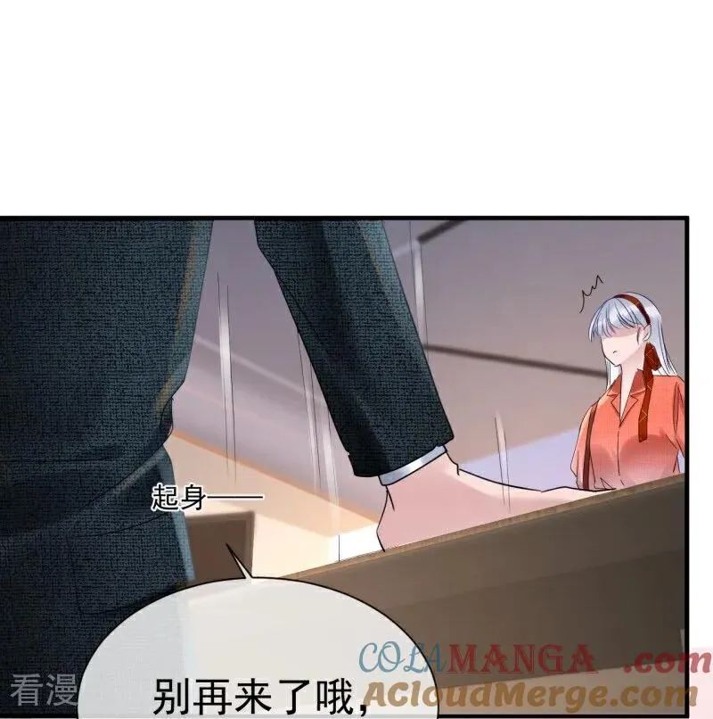第7话 她的眼泪 第16页