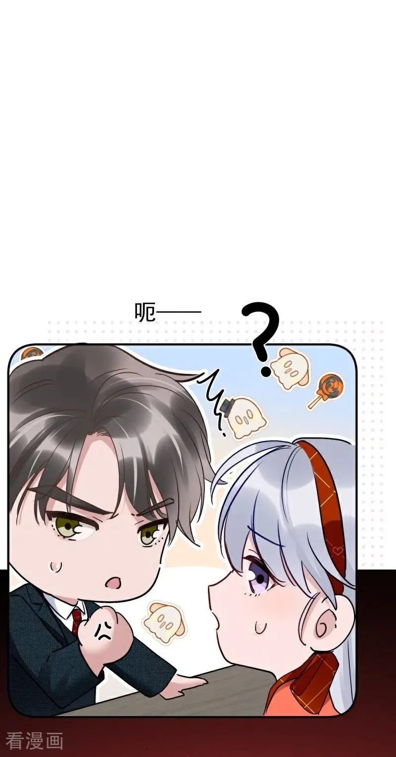 第7话 她的眼泪 第21页