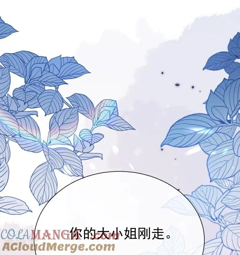 第7话 她的眼泪 第37页