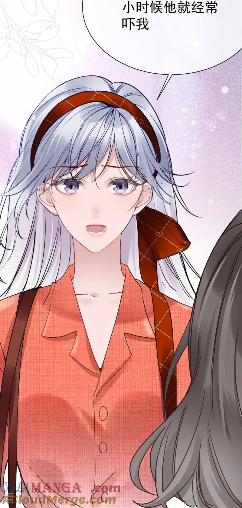 第7话 她的眼泪 第43页
