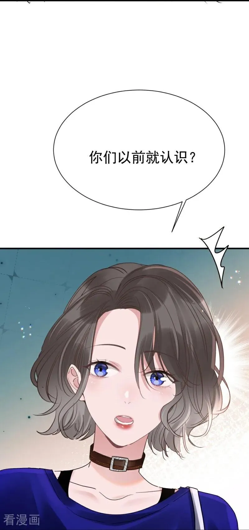 第7话 她的眼泪 第44页