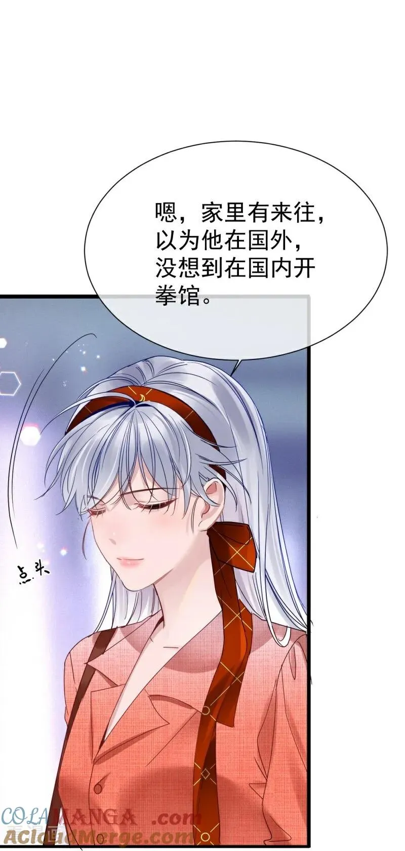 第7话 她的眼泪 第46页