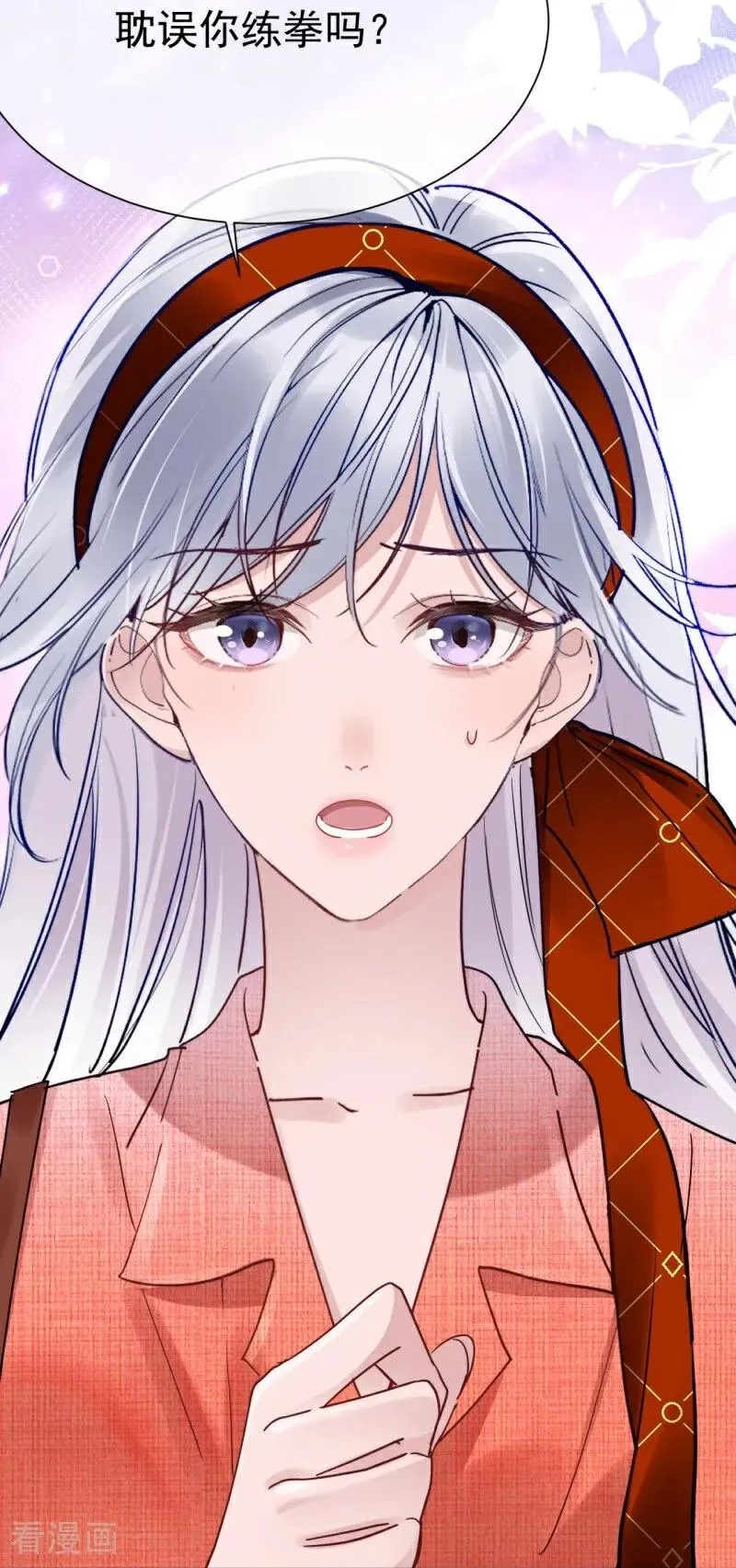 第7话 她的眼泪 第48页
